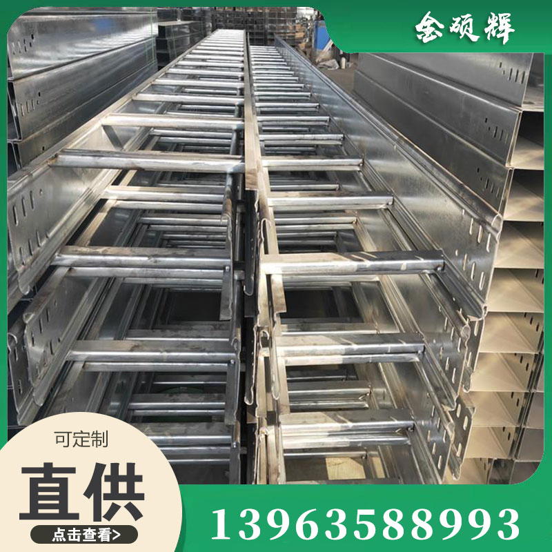 大跨距電纜橋架